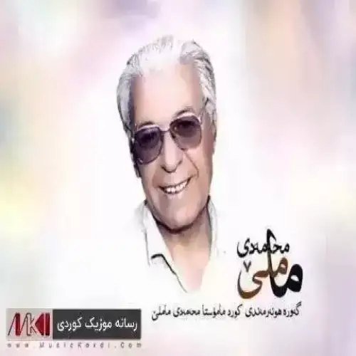 گیانه‌که‌م فاتم